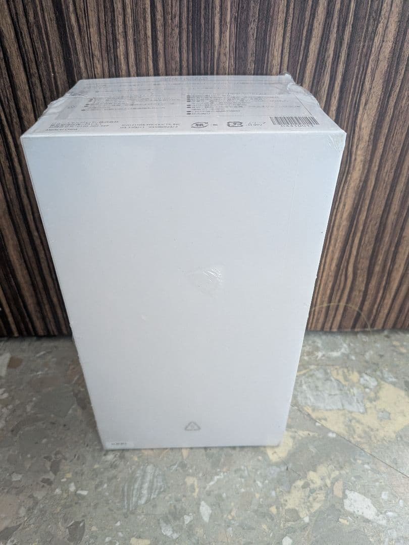 【未開封】ニュースキン　ルミスパ