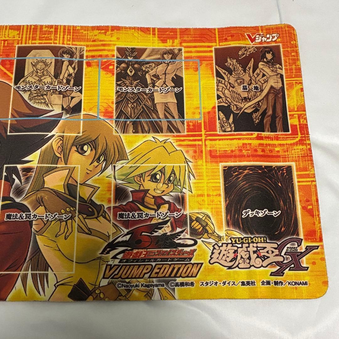 ハーフプレイマット 懸賞品 遊戯王GX Vジャンプエディション - メルカリ