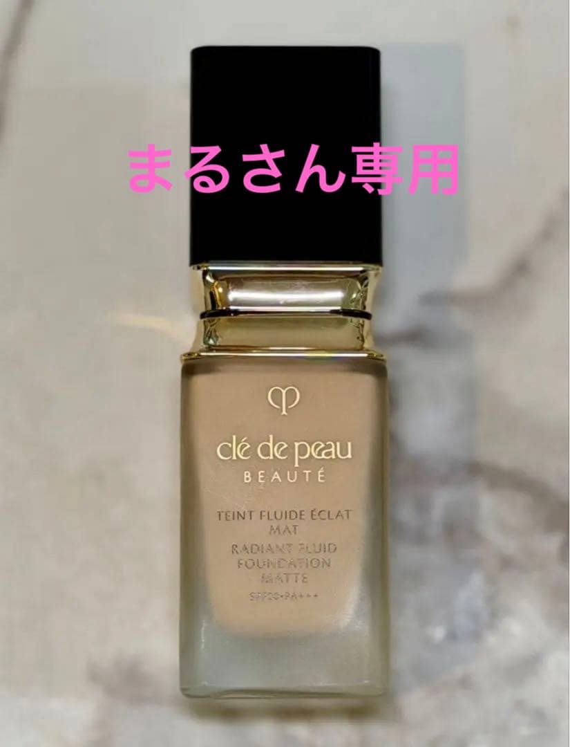 クレ・ド・ポー ボーテ タンフリュイドエクラ マット オークル20 タンフリュイドエクラ マット / クレ・ド・ポー ボーテ(リキッド