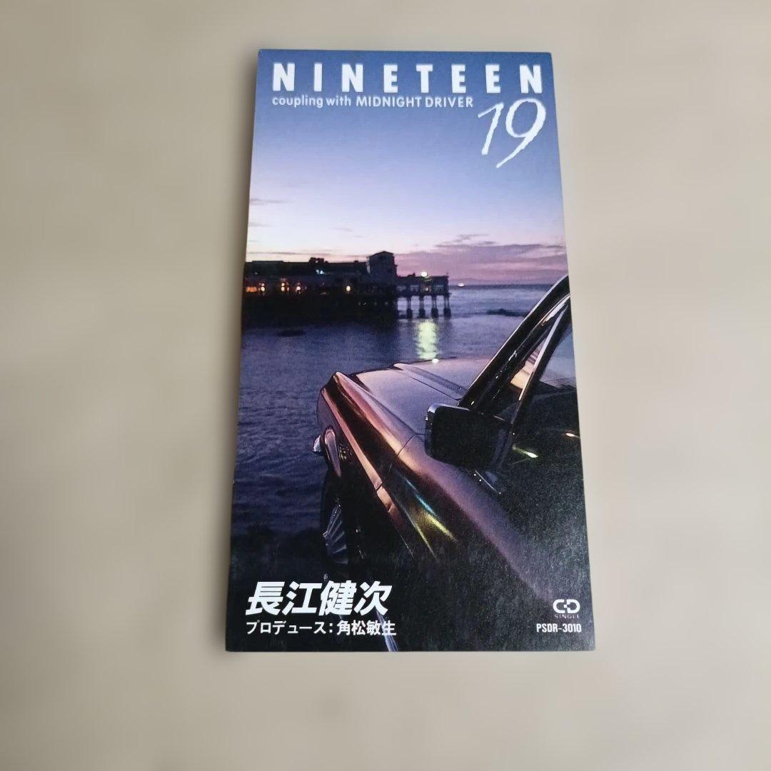 長江健次/ナインティーン NINETEEN 19(アナログ)/KENJI NAGAE/長江健次｜日本のロック｜ディスク