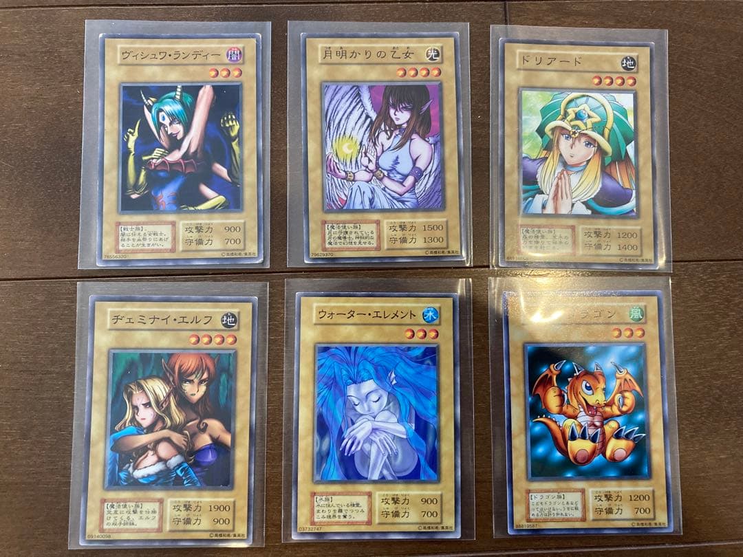 限定値下げ 遊戯王 初期 ノーマル 美品 ベビードラゴン ウォーター