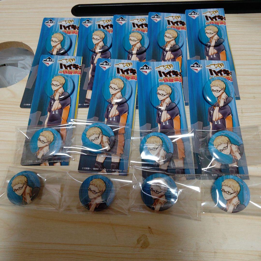 一番くじ　ハイキュー　強敵激突　缶バッジ　月島蛍　17点セット Amazon.co.jp: 一番くじ ハイキュー!! ～強敵激突!～ F賞 缶バッジ