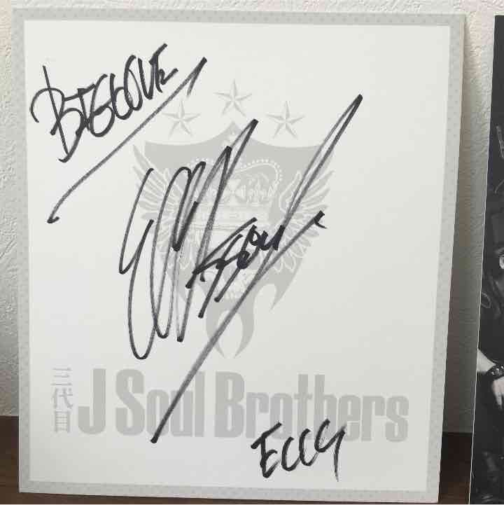 ✩三代目JSB ELLY 直筆サイン色紙♡ - メルカリ
