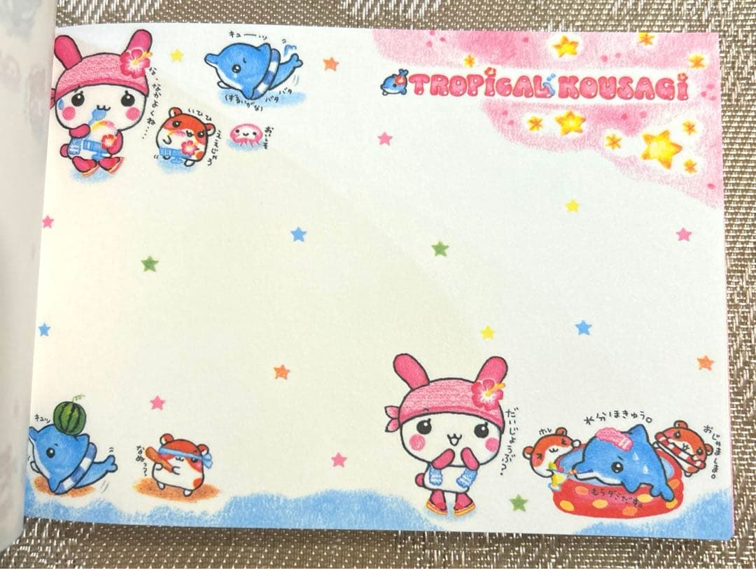 クーリア 平成レトロトロピカルこうさぎメモ帳 シール付き - メルカリ