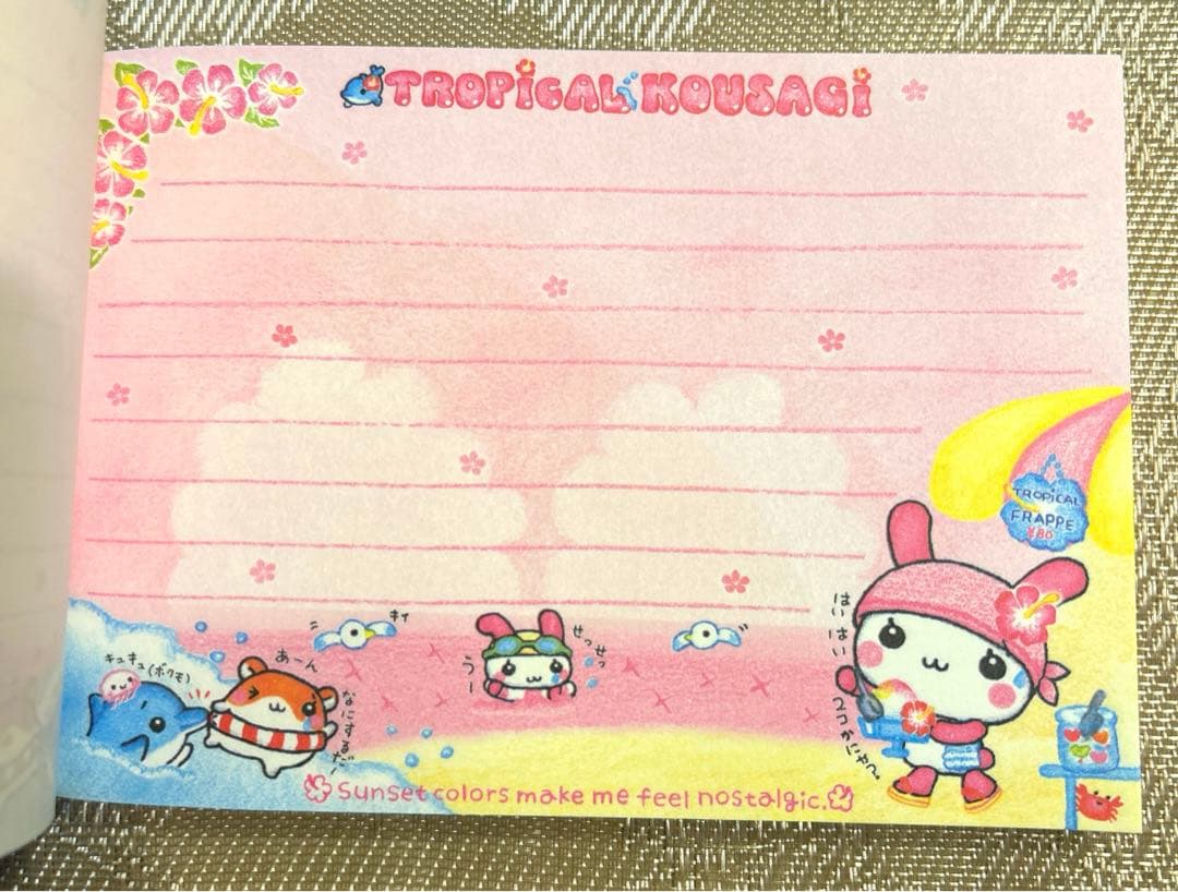 クーリア 平成レトロトロピカルこうさぎメモ帳 シール付き - メルカリ