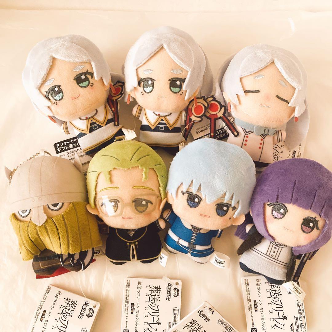 葬送のフリーレン ちびぐるみ7個セット まとめ売り ハイター