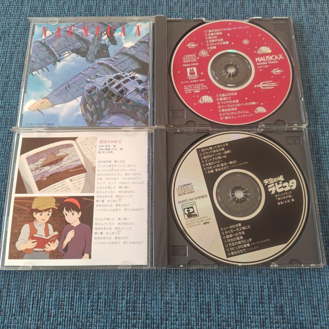 ジブリ サウンドトラック 5枚セット - メルカリ