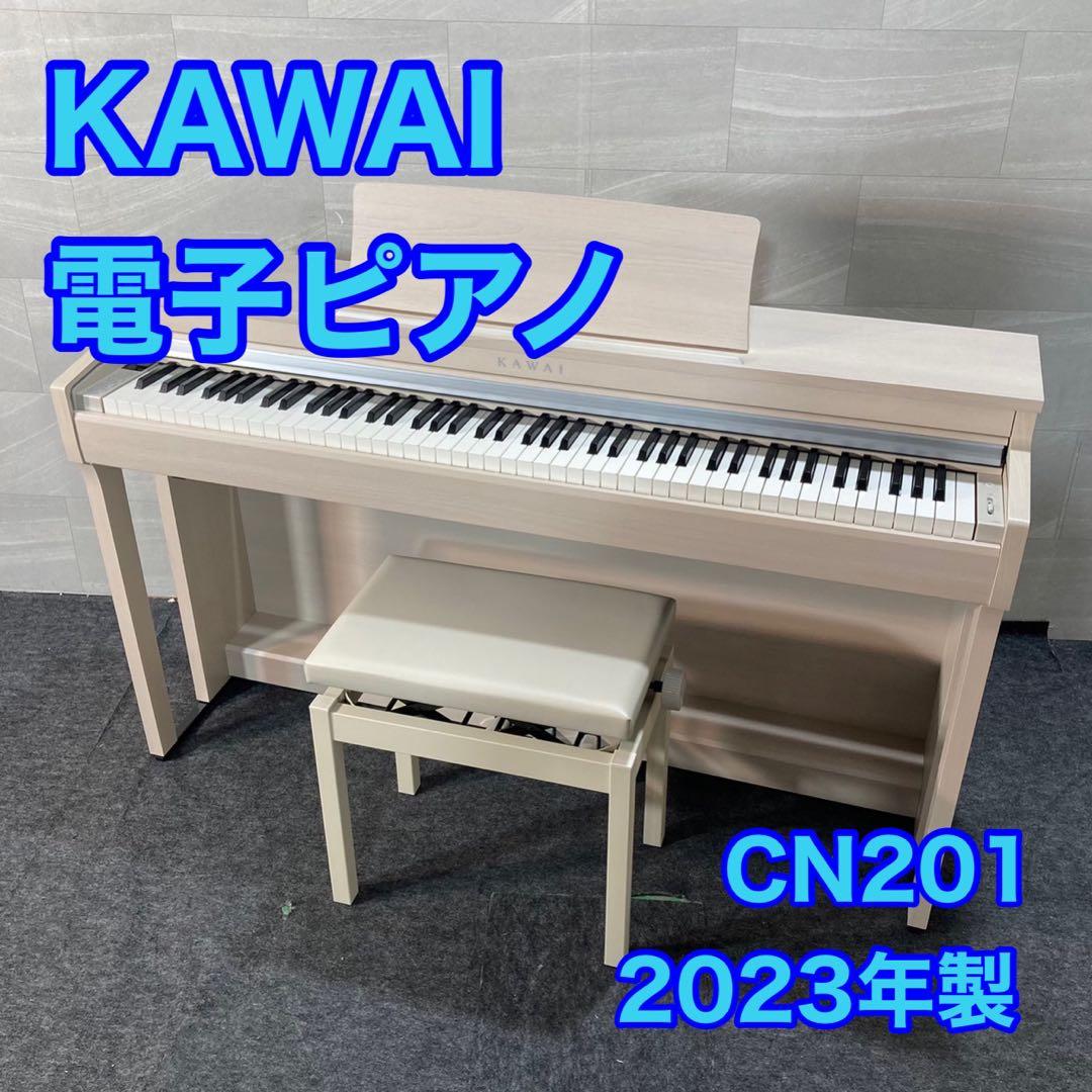 熊谷 ゆり様 専用① KAWAI 電子ピアノ CN201 2023 d4783 - メルカリ