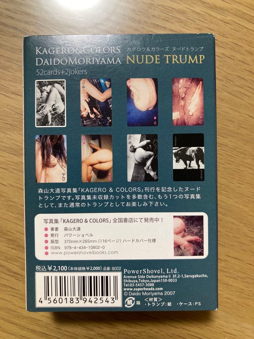 森山大道 KAGERO & COLORS NUDE TRUMP ヌードトランプ