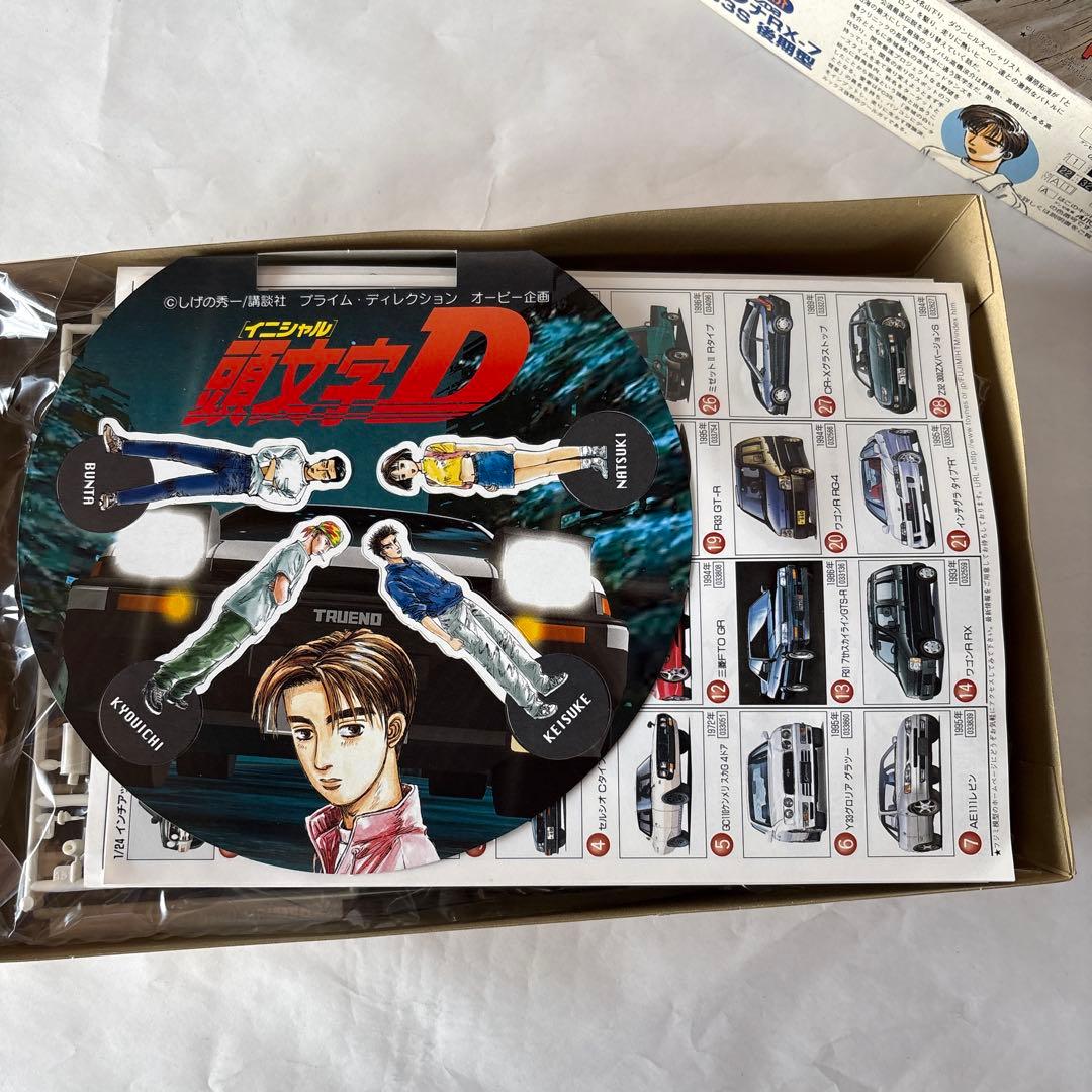 フジミ 1/24 頭文字D プラモデル 3点の通販はau PAY マーケット