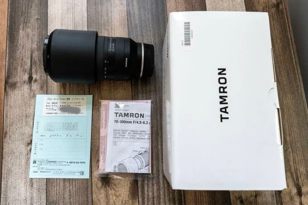 TAMRON 70-300mm F/4.5-6.3 Di III （Eマウント）