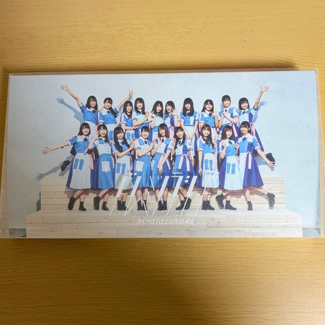 日向坂46 ドレミソラシド フォトアルバム - メルカリ