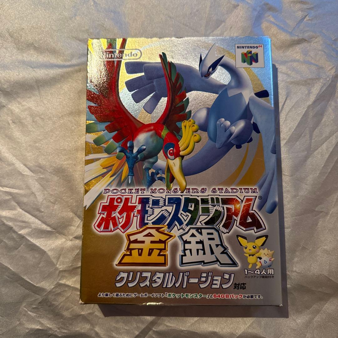 ポケットモンスター 金・銀 クリスタルバージョン - メルカリ