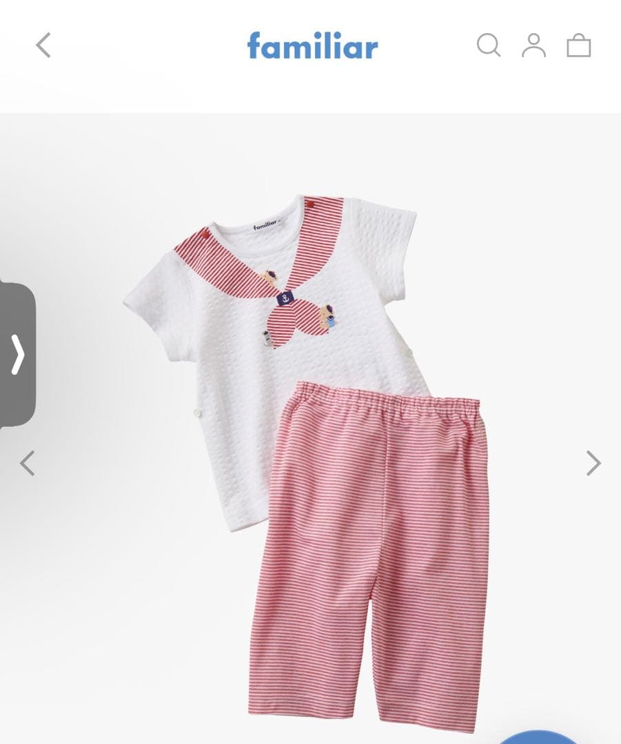 familiar ベビーパジャマ セーラー襟 | 激安通販のイーサプライ