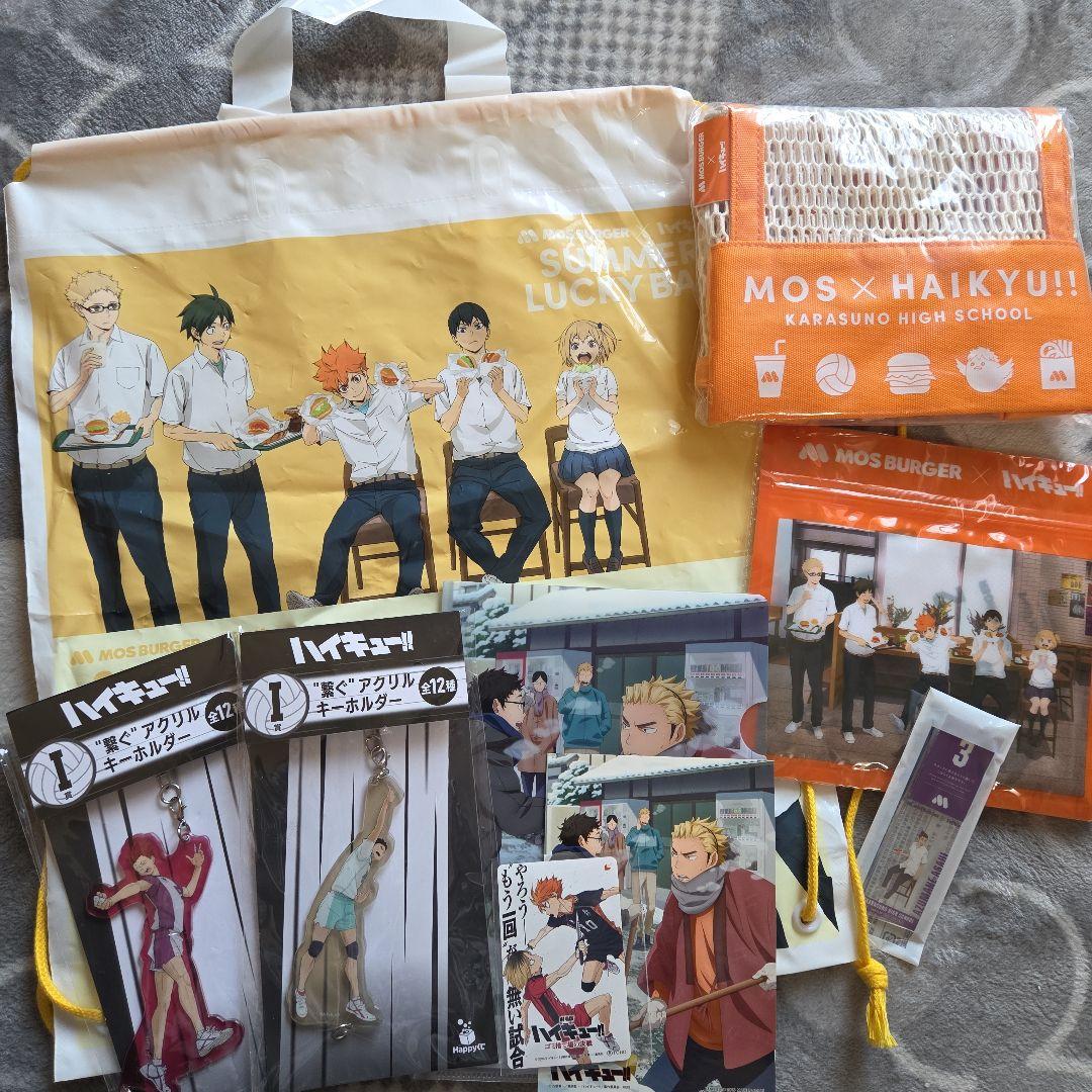 ハイキュー!! グッズ まとめ売り - メルカリ