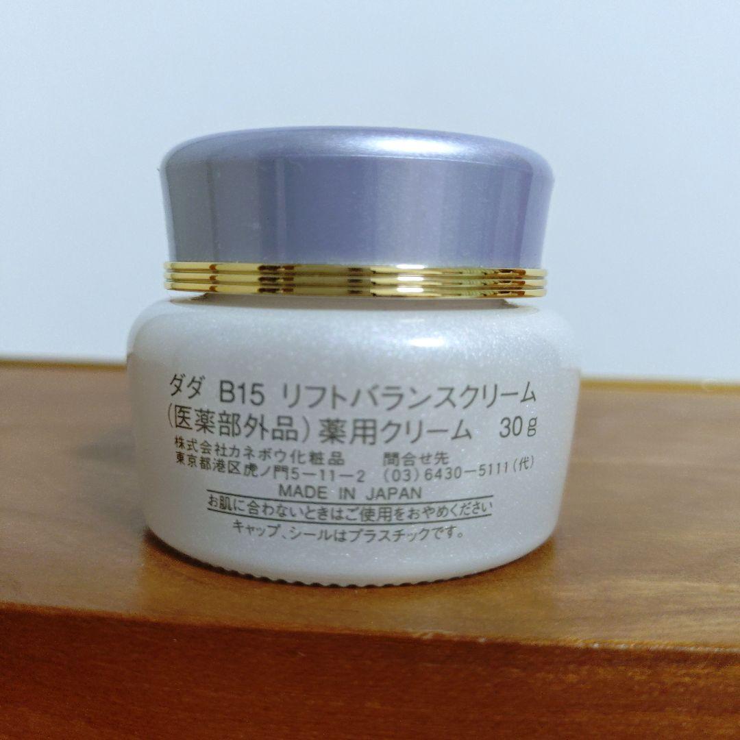 カネボウ ダダ B15 リフトバランスクリーム 30g 薬用クリーム - メルカリ