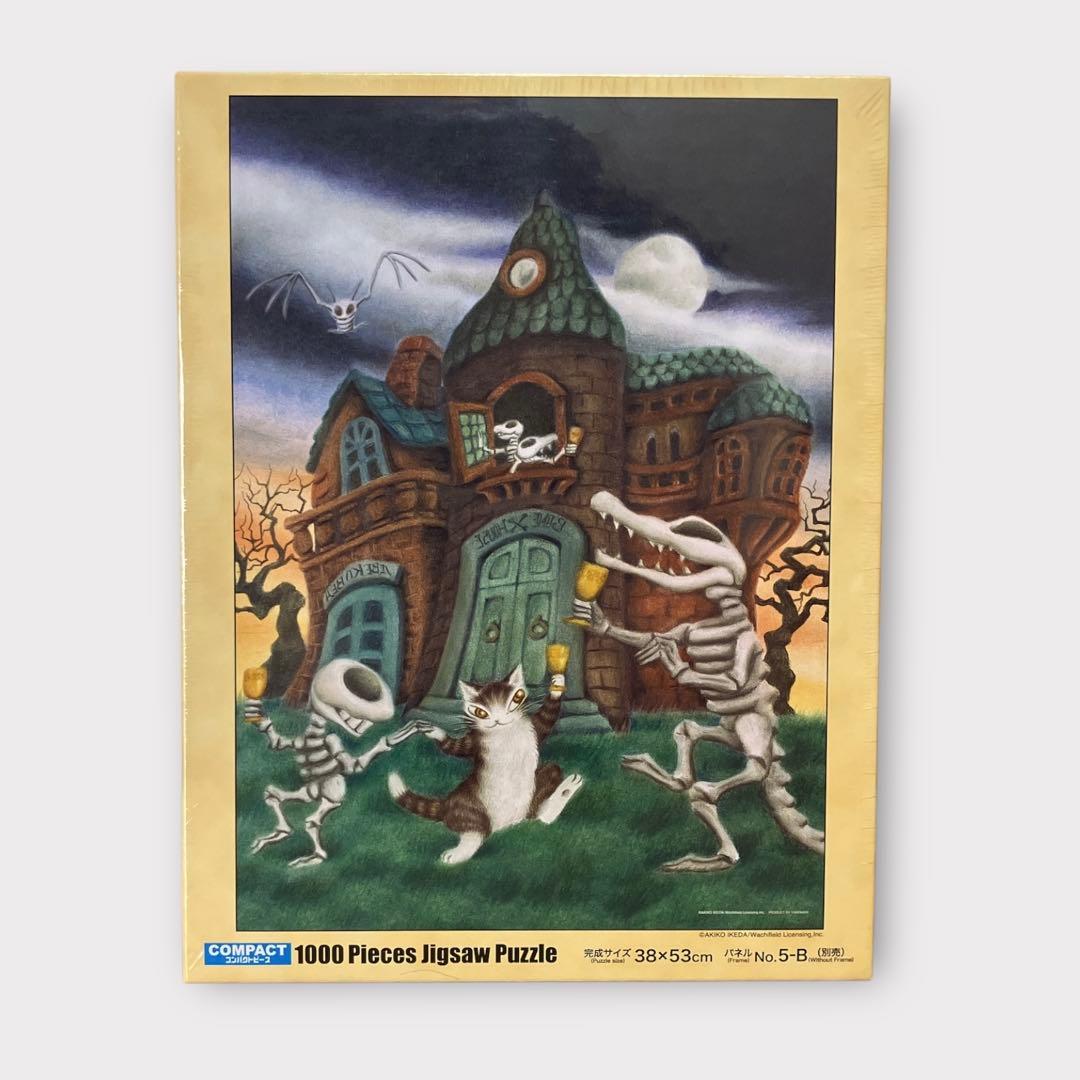 やのまん わちふぃーるど ボーンダンス ジグソーパズル 1000ピース