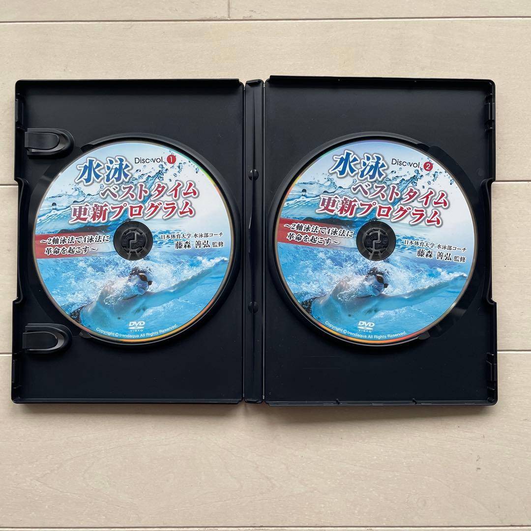 水泳　DVD ・本　おまとめ売り