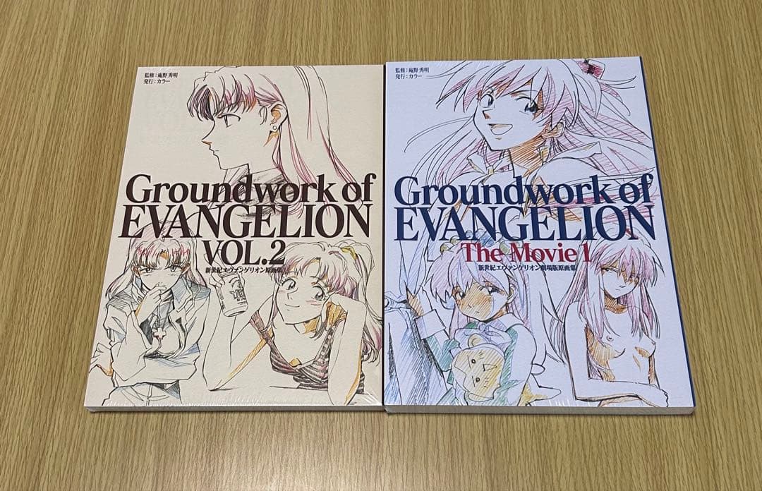 エヴァンゲリオン 原画集 資料集 26点 新品シュリンク付き - メルカリ
