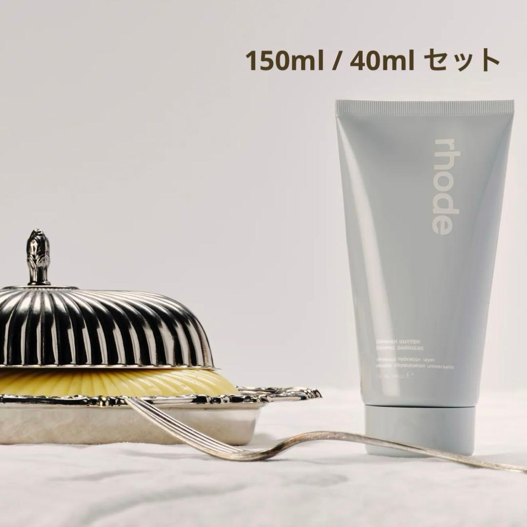 ☆ラフォーレエクスフィータクレンジングクリーム11微香 2個セット☆500g