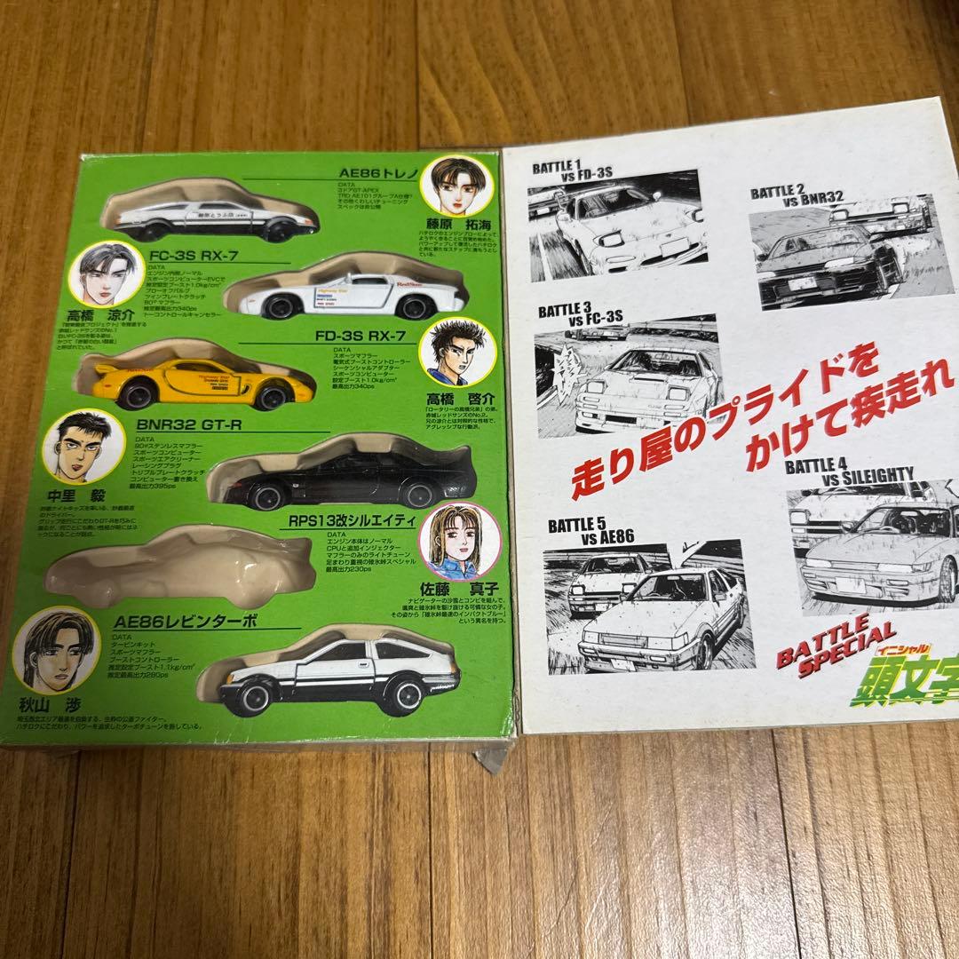 コミックトミカ vol.4 頭文字D イニシャルd シルエイティ欠品 - メルカリ