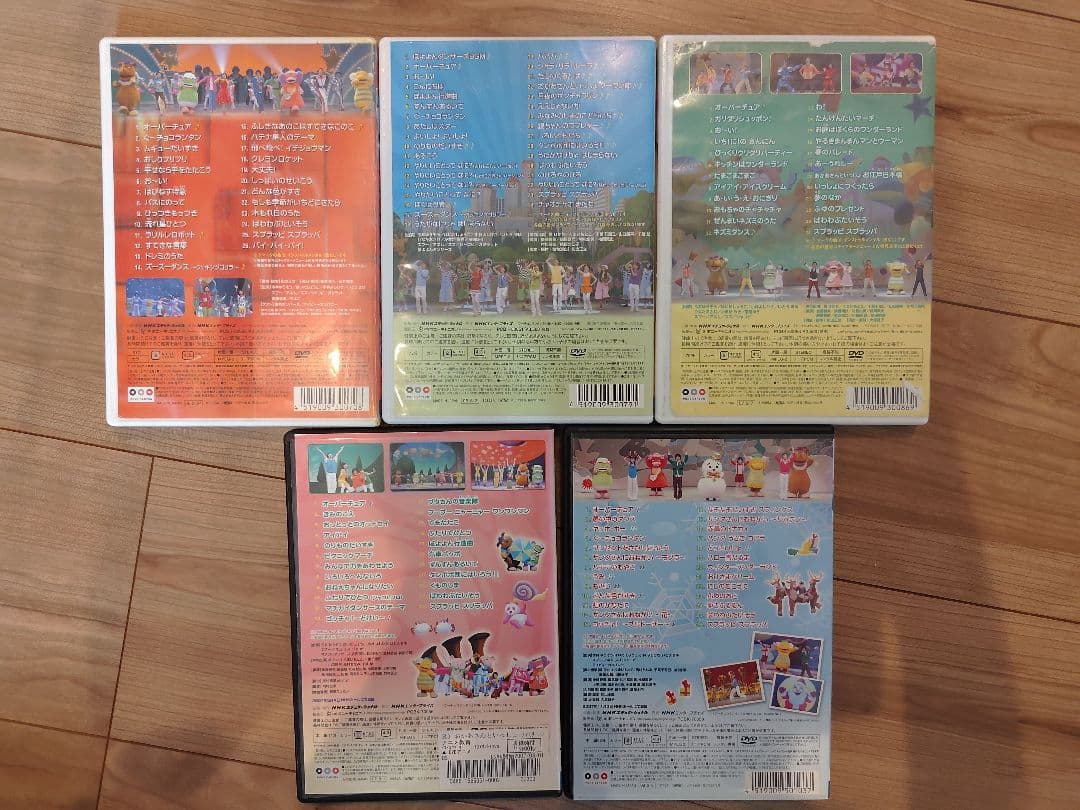 おかあさんといっしょ DVD 17枚セット(はいだしょうこ・今井ゆうぞう