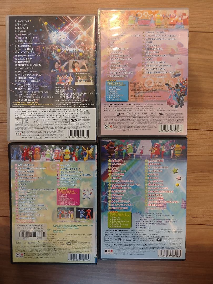 おかあさんといっしょ DVD 17枚セット(はいだしょうこ・今井ゆうぞう