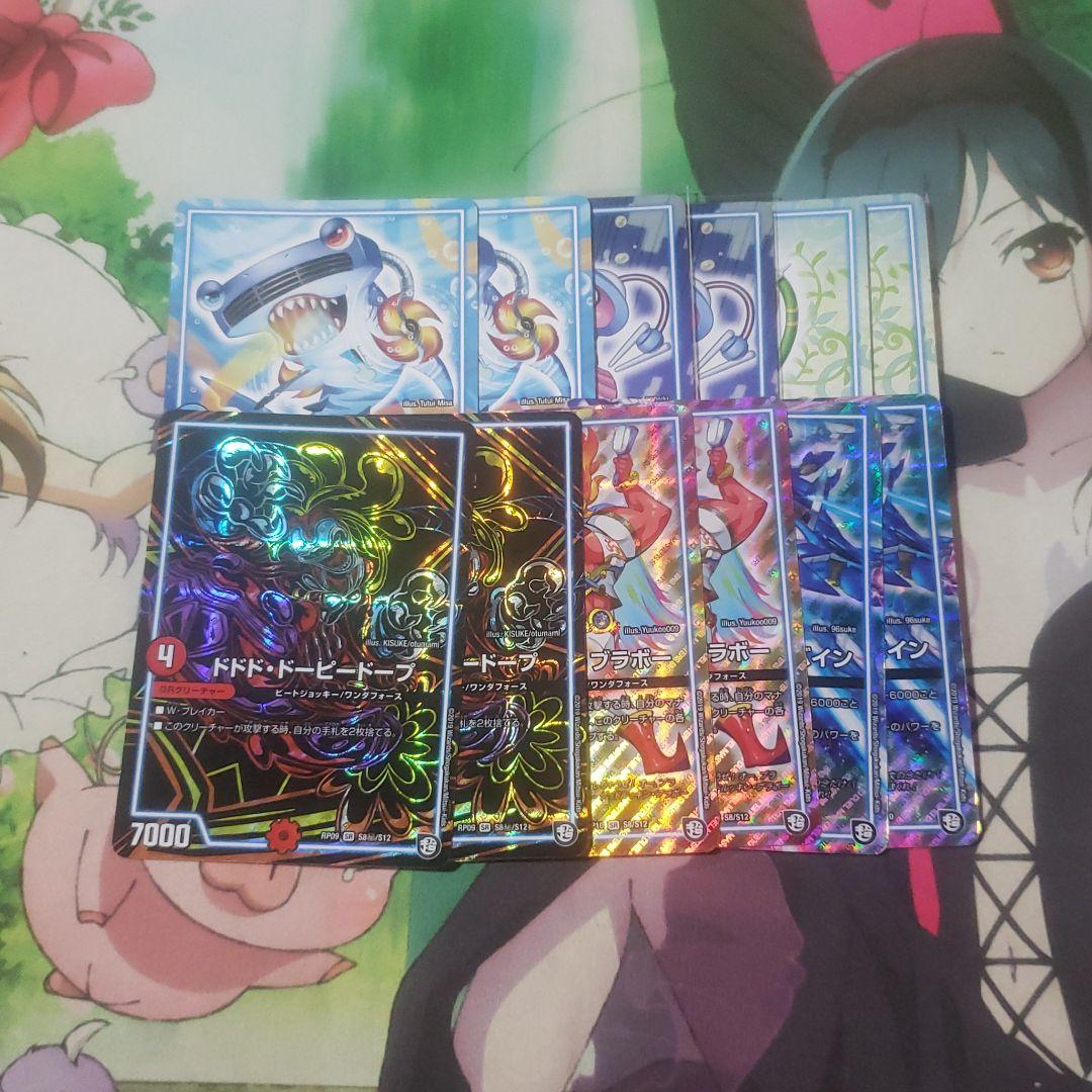 赤青クラッシュ覇道 即日発送 cs優勝構築 - メルカリ