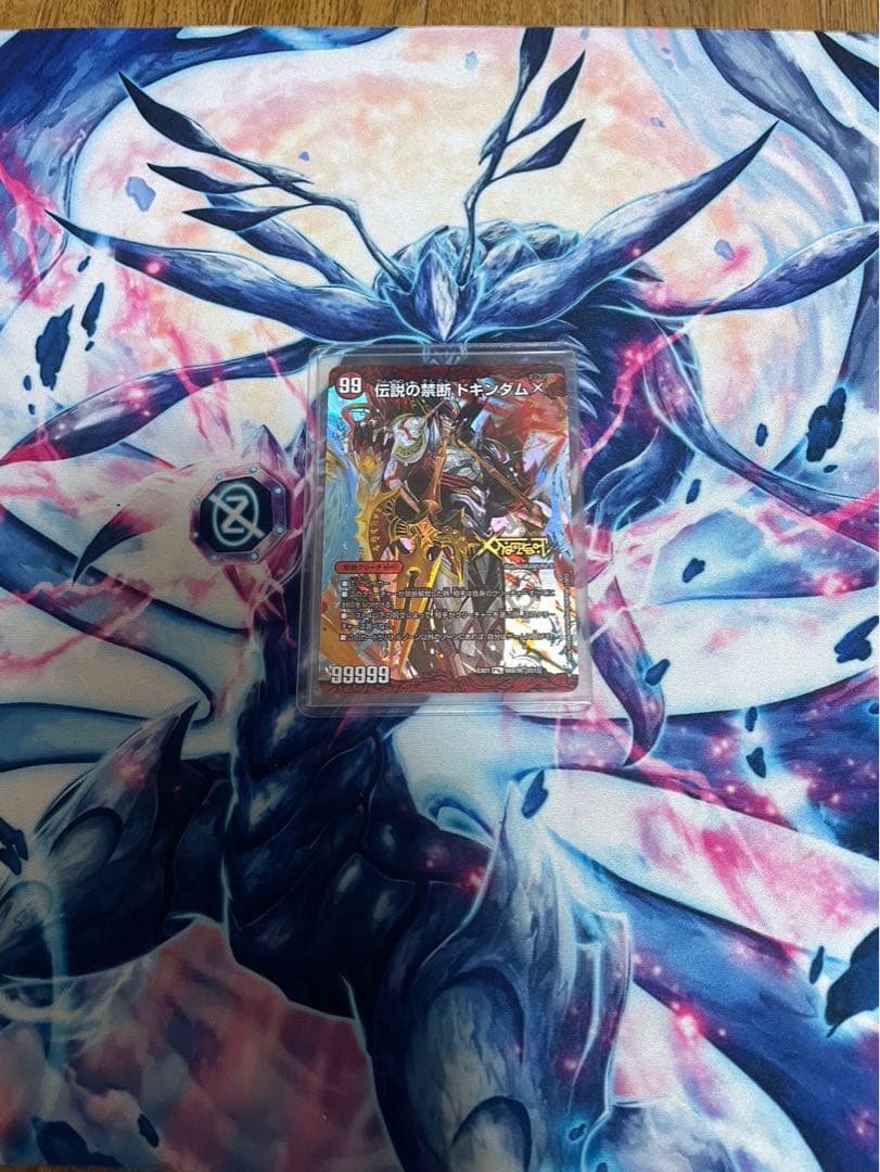 調整パーツ付き！ 大会優勝構築 赤青マジック - メルカリ