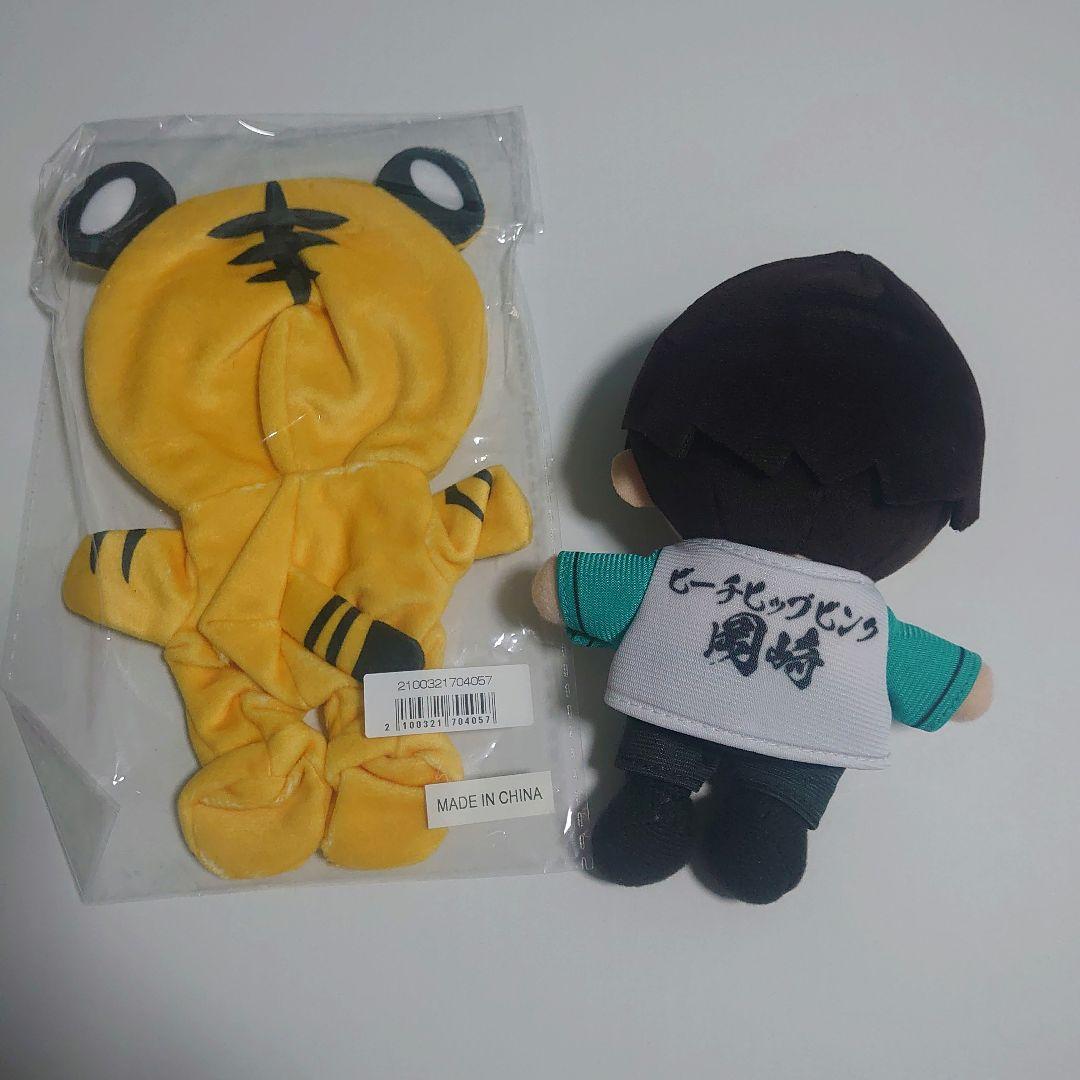 佐野勇斗ぬいぐるみ ミニはやとくん トラの着ぐるみ - メルカリ