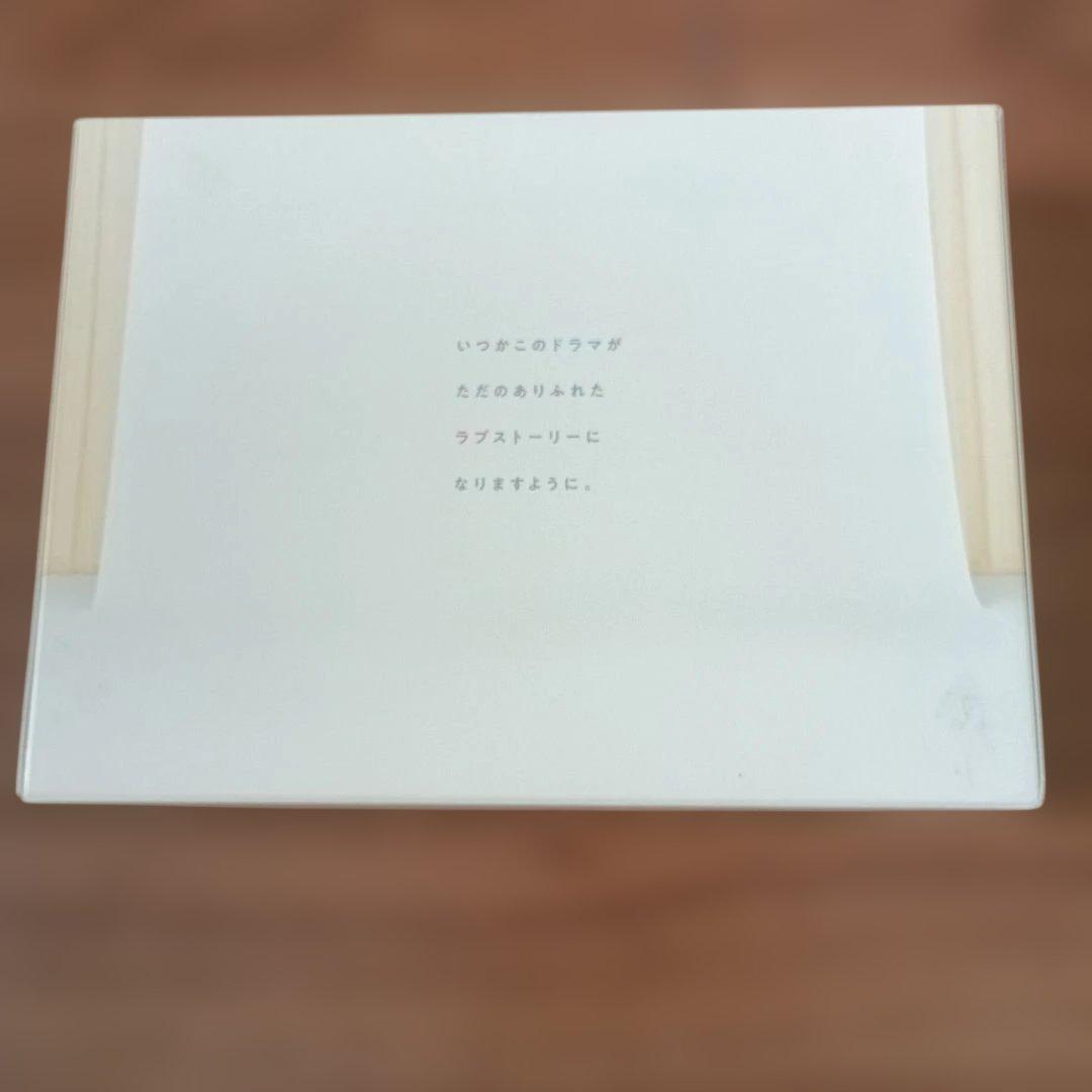 パーフェクトワールド』Blu−ray BOX 5枚組 松坂桃李 - メルカリ