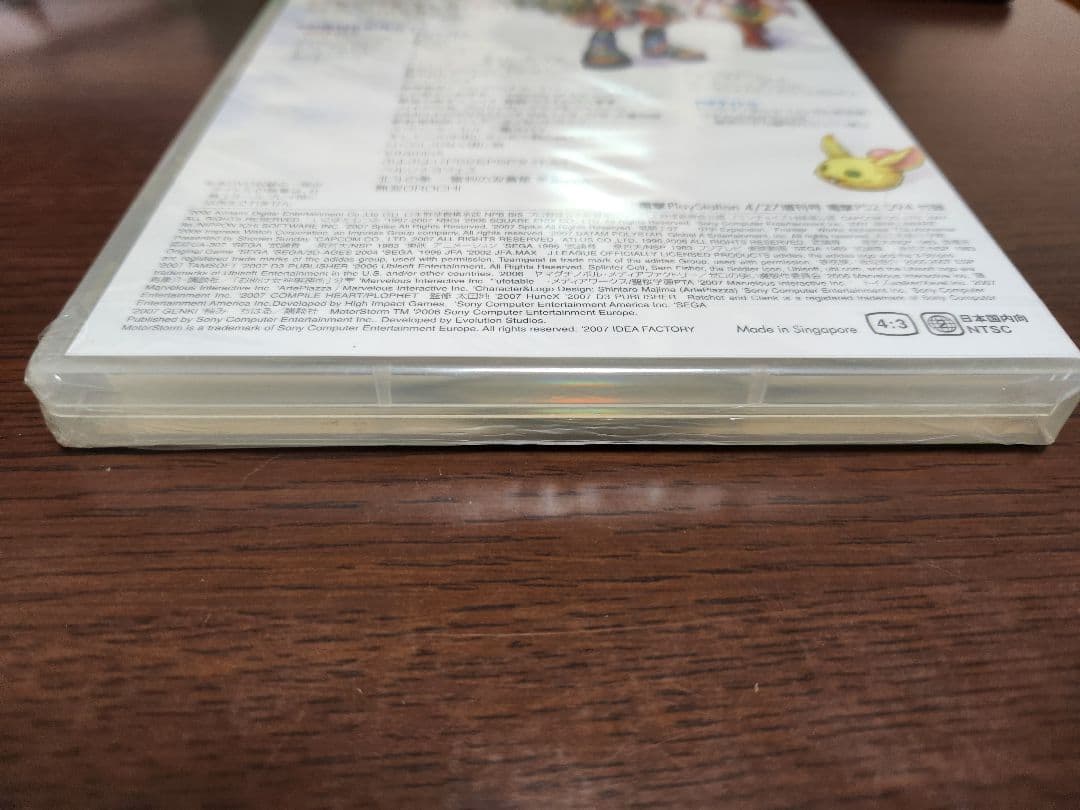 電撃MHP2 スペシャル映像特集 DVD　激レア未開封DVD