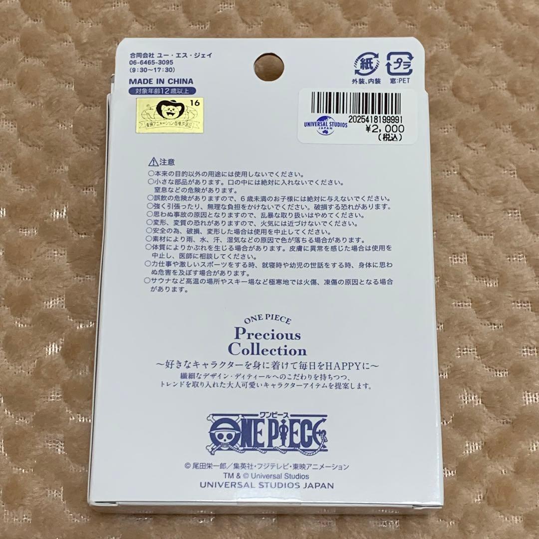 USJ ワンピース ゾロ アクセサリー - メルカリ