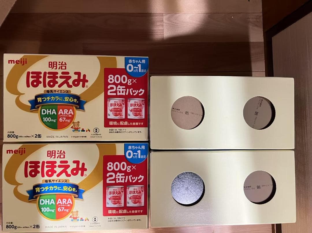 【0ヶ月頃～】明治 ほほえみ 800g×6缶 明治ほほえみ ( 800g )/ 粉ミルク ) : 爽快ドラッグ - 通販 - Yahoo