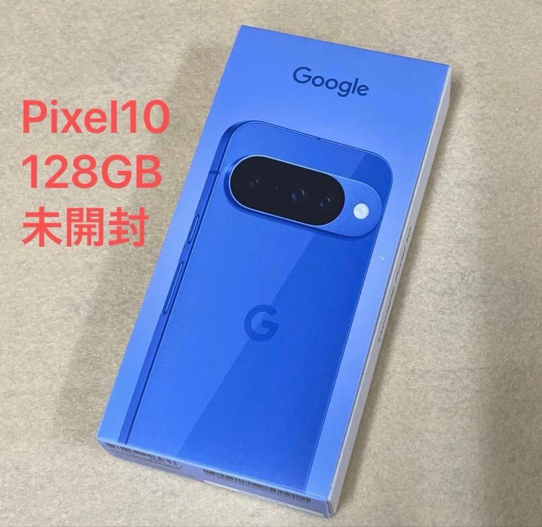 新品、未開封】Google Pixel 10 128GB ブルー 本体 - メルカリ