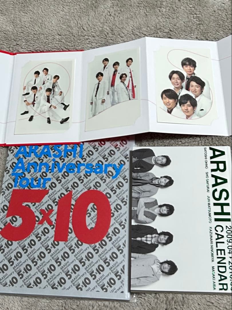 嵐5×10 パンフレット 2009カレンダー おまけ年賀状3枚 - メルカリ