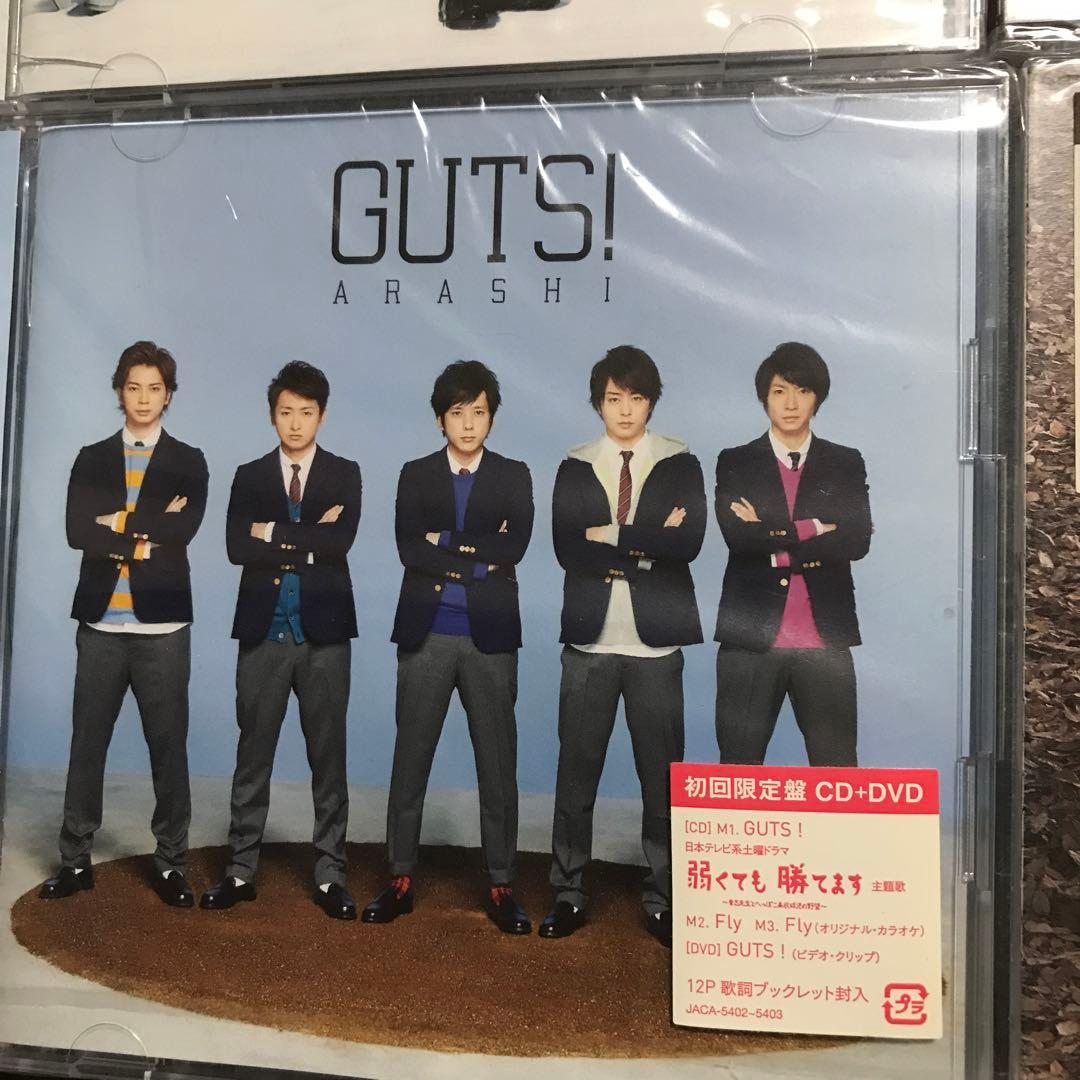 ❤️嵐CD初回限定(未開封)8点セット - メルカリ