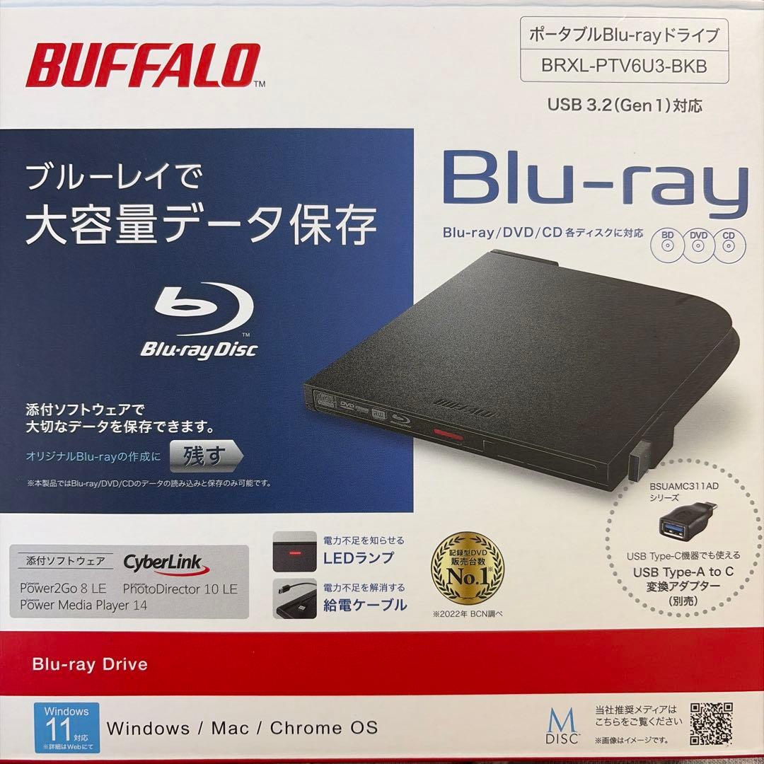 ［値下げ交渉可能］バッファローBuffaloポータブルBD 書込ソフト添付 値下げ交渉可能］バッファローBuffaloポータブルBD 書込ソフト添付