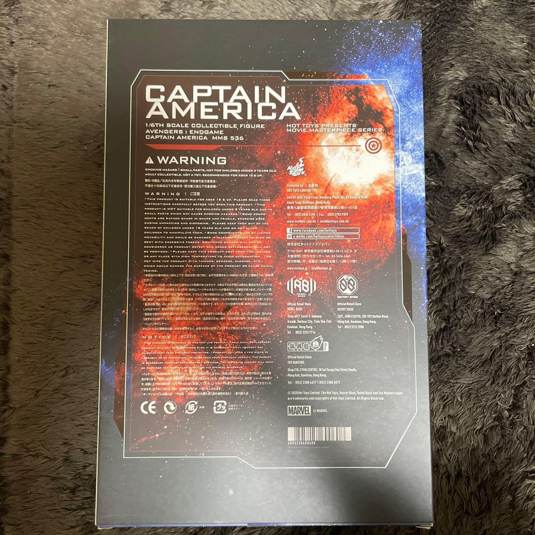 未開封】MARVEL キャプテン・アメリカ MMS 536 - メルカリ