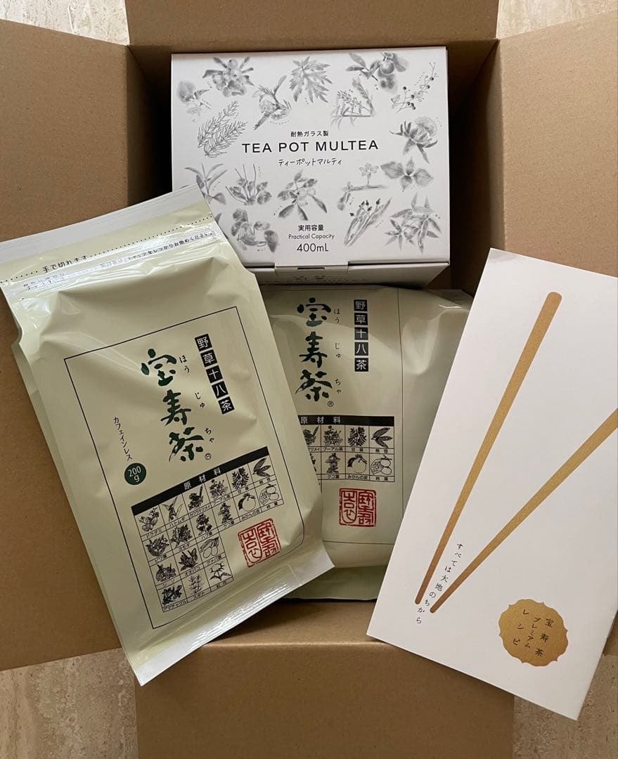 宝寿茶　1kg・200g ハリオ　ティーポット付き 宝寿茶 1kg・200g ハリオ ティーポット付き 宝寿茶 1kg・200g ハリオ