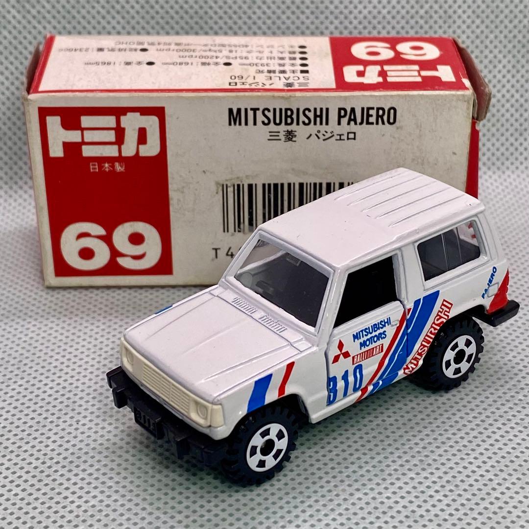 トミカ No,69 三菱 パジェロ ラリー仕様 (日本製) - メルカリ