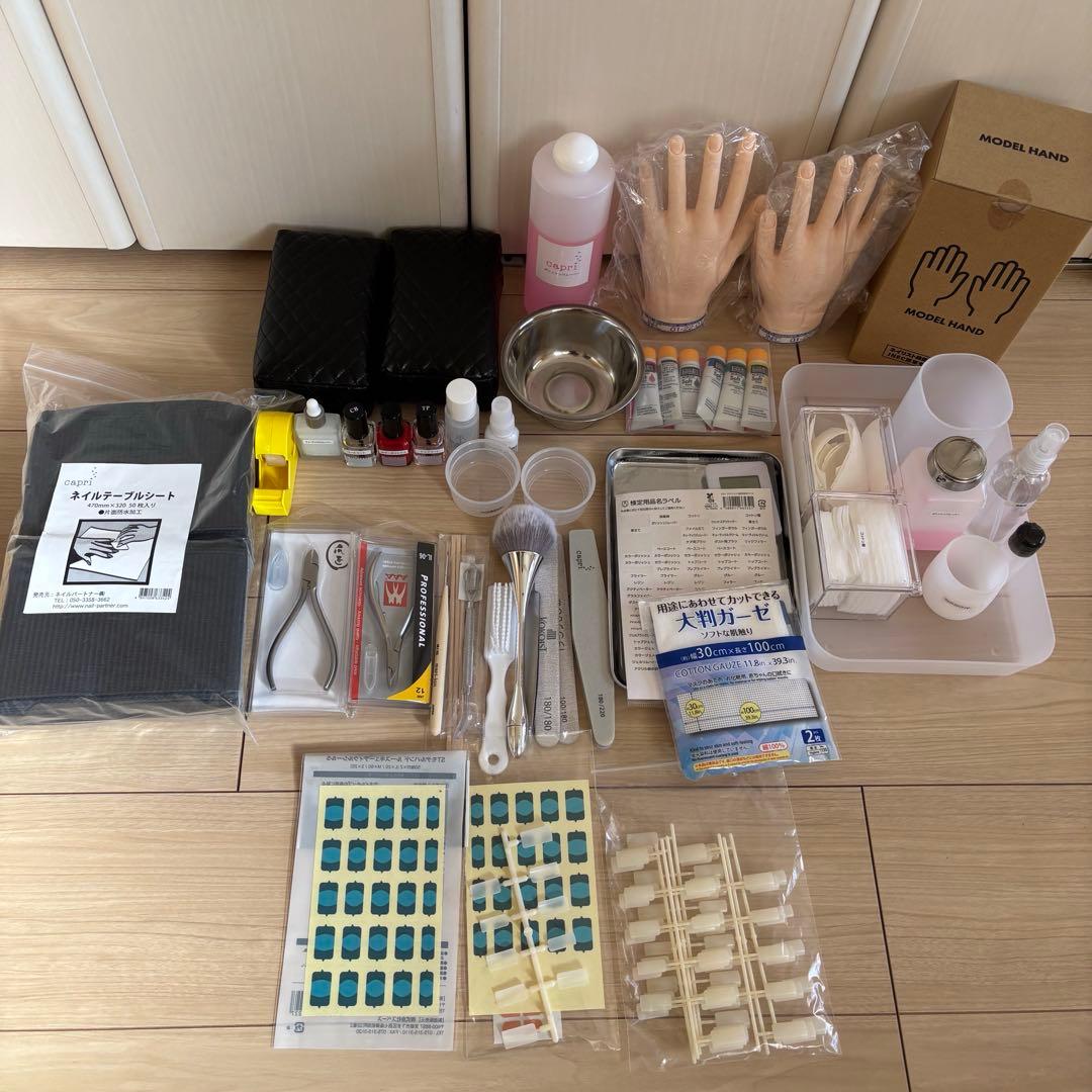 総額約8万円 ネイリスト検定 3級 2級 セット 道具 用品 ネイル 教材