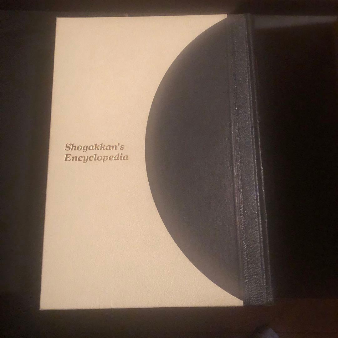 世界原色百科事典 8冊 世界の文化 日本の文化 古書 まとめて 10