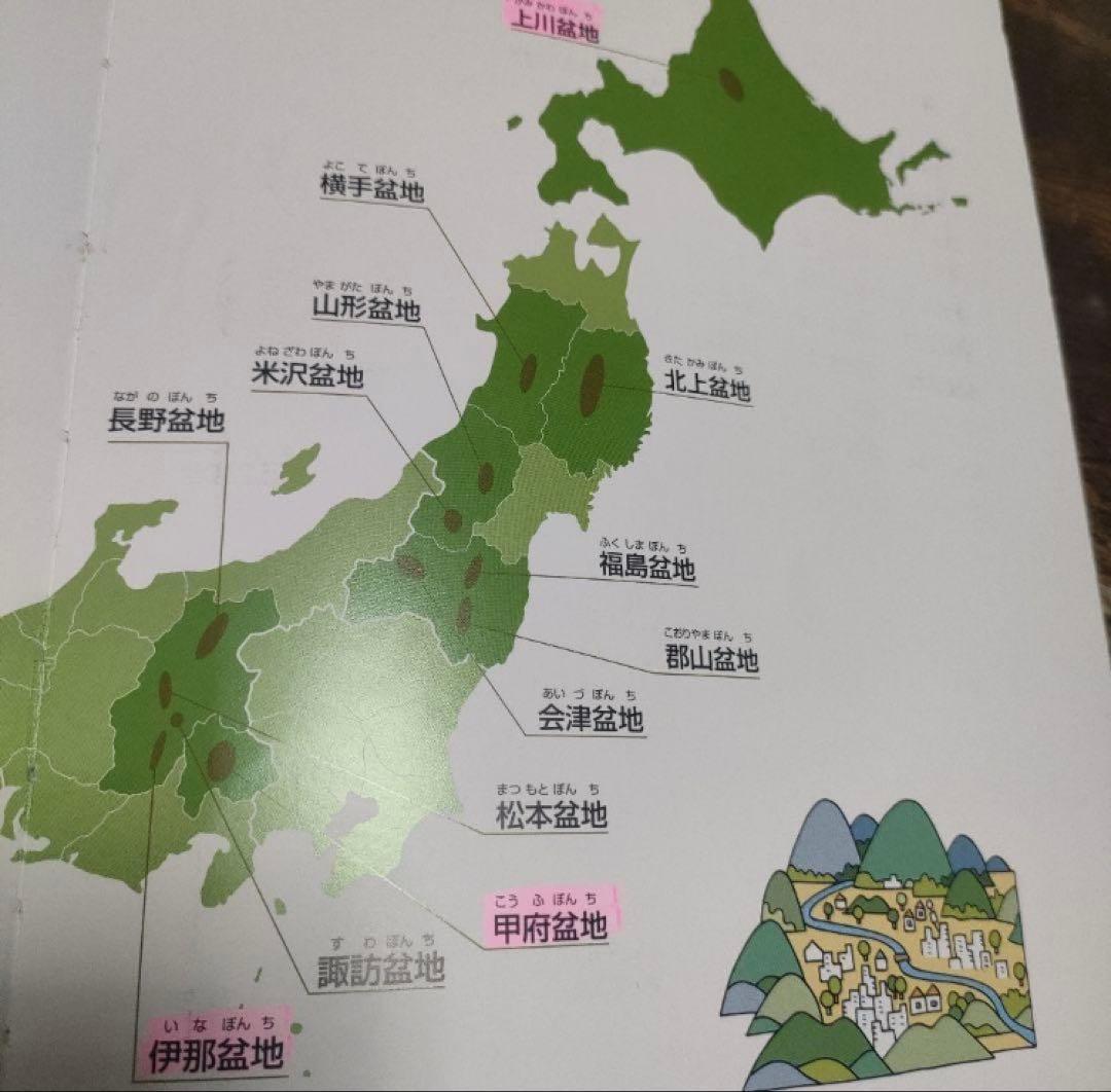 七田式 社会科ソング・理科ソング CD付き 4冊セット - メルカリ