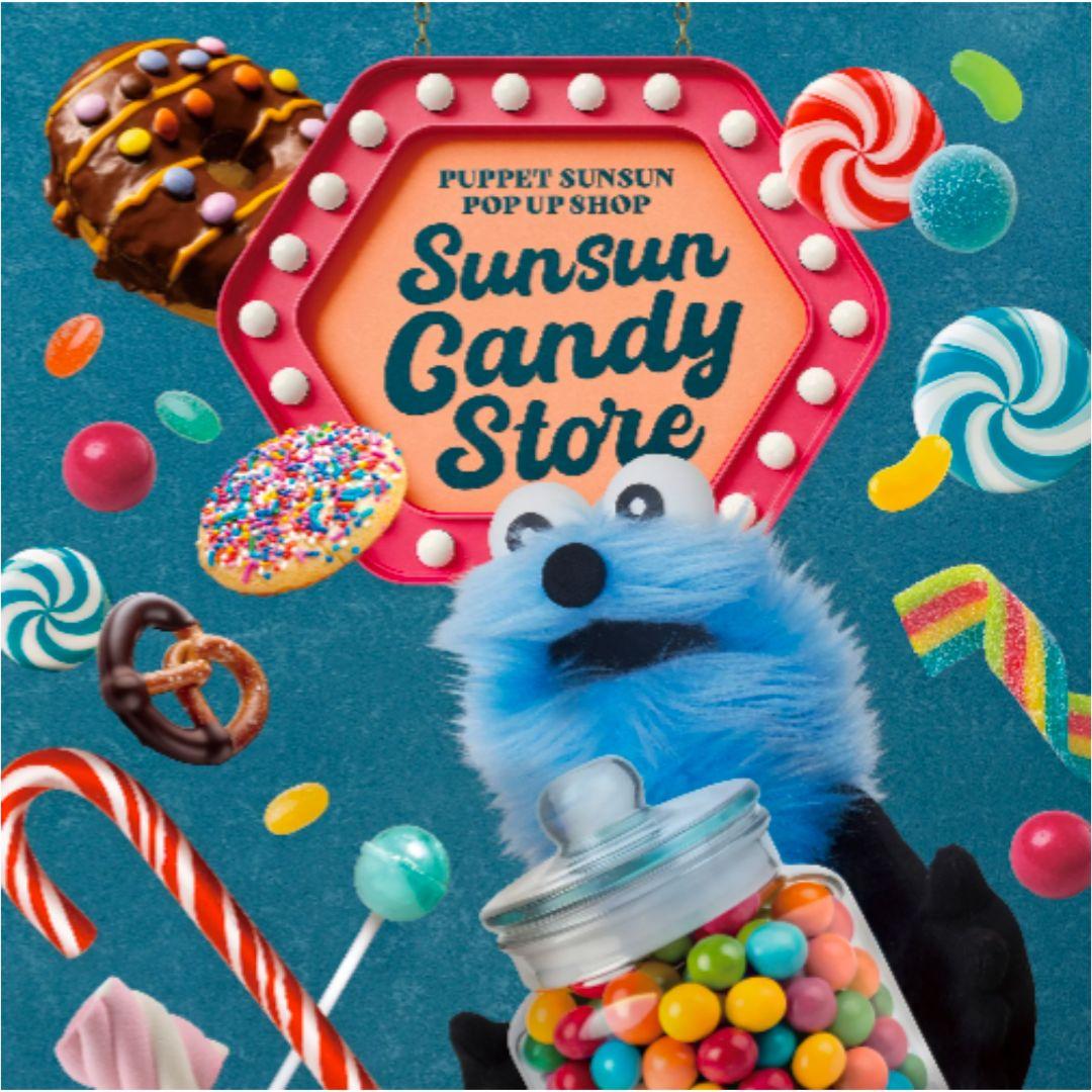 スンスン☆公式 パペットスンスン キャンディストア ぬいぐるみ