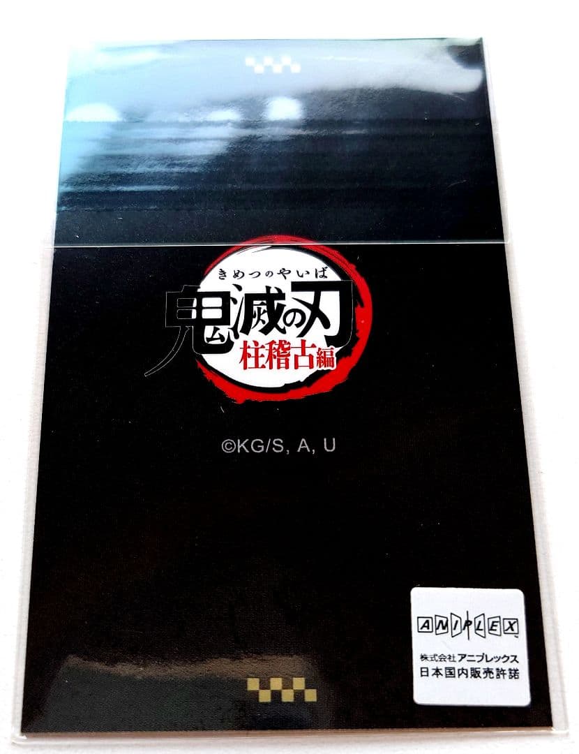 鬼滅の刃 時透 無一郎 箔押し チェキ風ブロマイド ダイニング お楽しみ