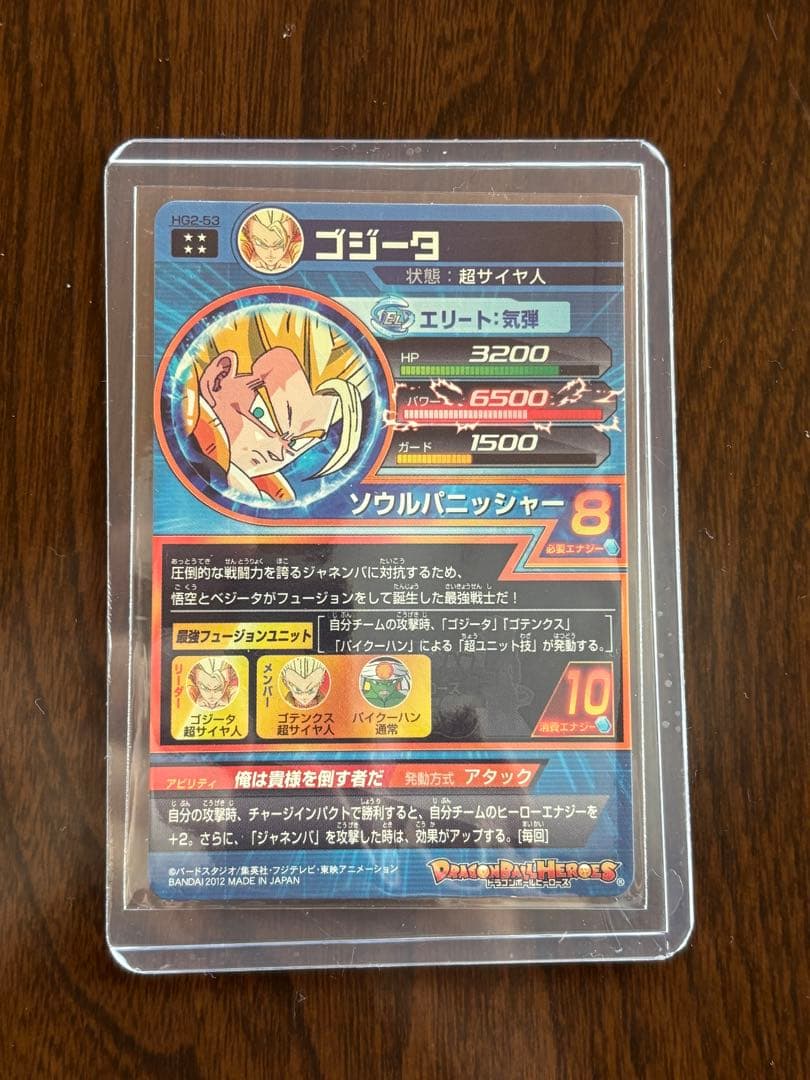 ドラゴンボルトヒーローズ/ダイバーズ まとめ売り - メルカリ