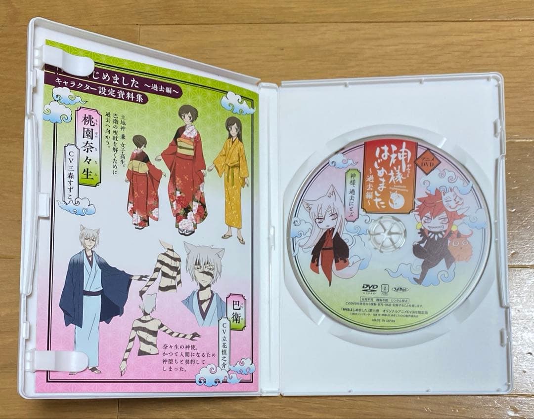 な*こ様 神様はじめました DVD 8点 まとめ