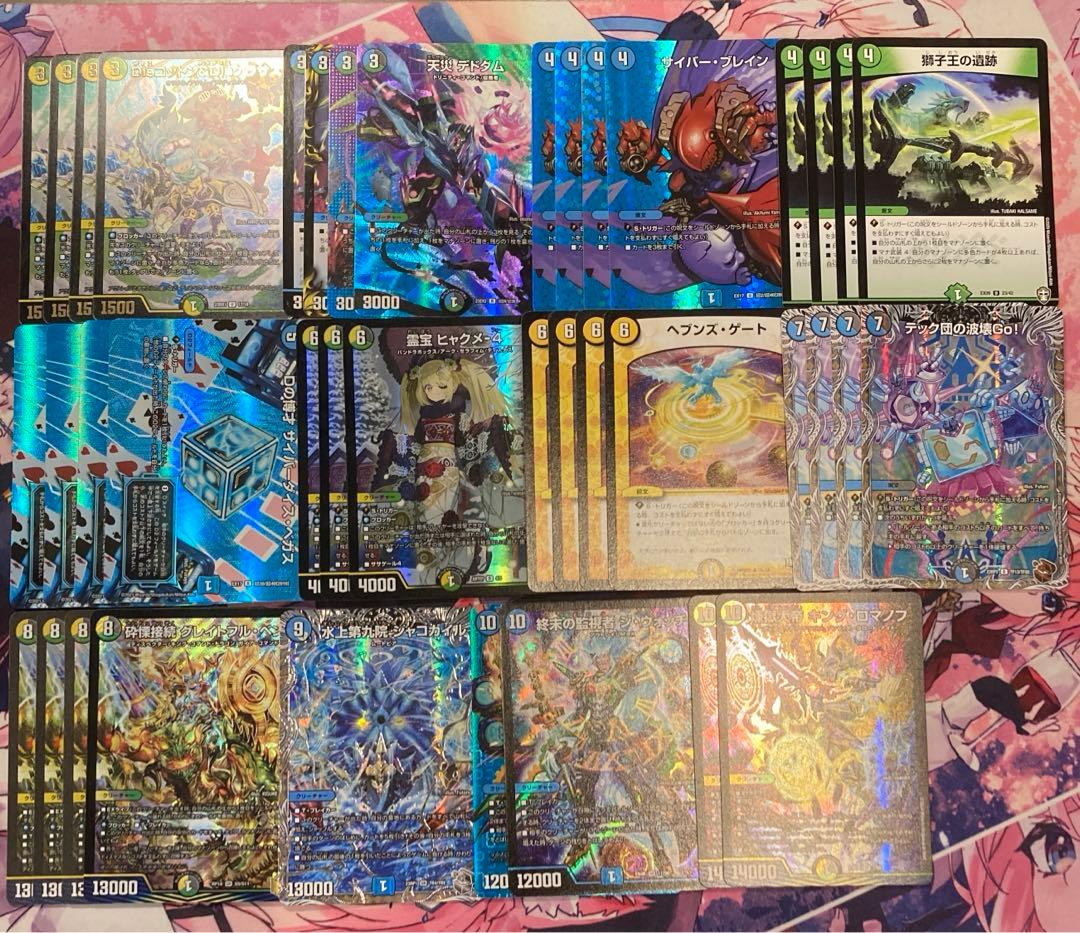 4Cキングロマノフ 4C天門 4Cディスペクター デュエマ デッキ - メルカリ