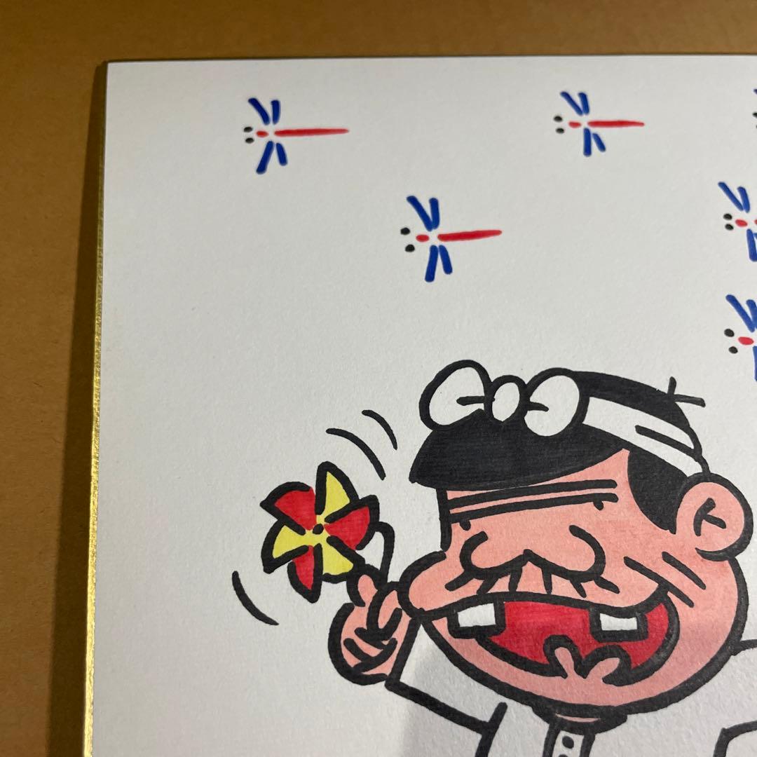 レア‼️1998年9月、赤塚不二夫先生から直接、手渡しで頂いた直筆